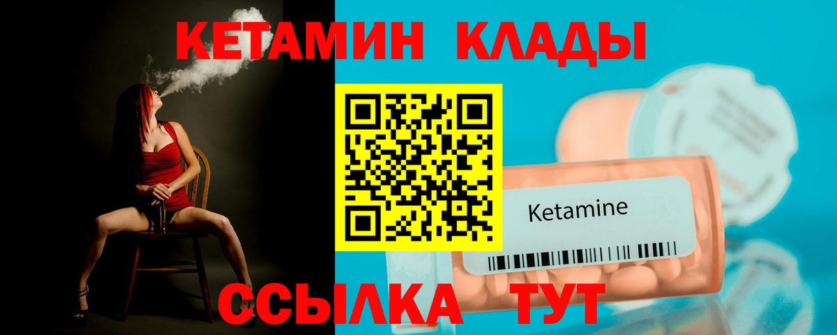 Меф мяу мяу Златоуст