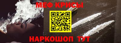 ALPHA PVP Можайск
