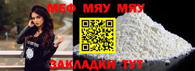 ALPHA PVP Можайск