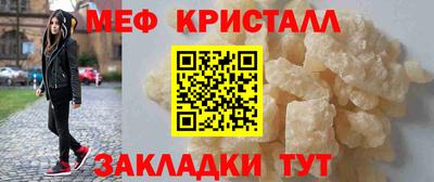 ALPHA PVP Можайск