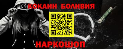 ALPHA PVP Можайск