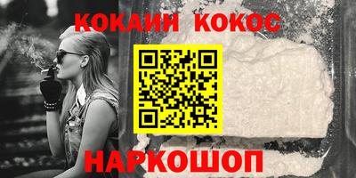 ALPHA PVP Можайск