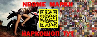 кокс Можга
