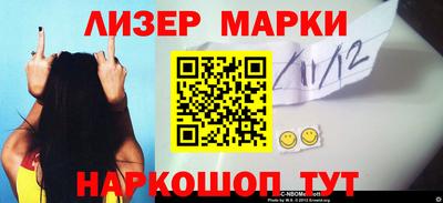 кокс Можга