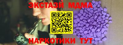 ALPHA PVP Можайск