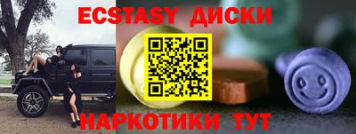 ALPHA PVP Можайск