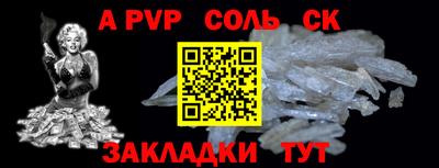 СК Моздок