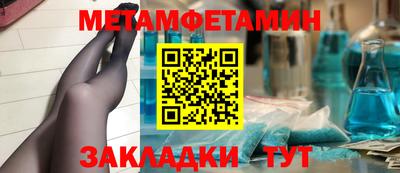 ALPHA PVP Можайск