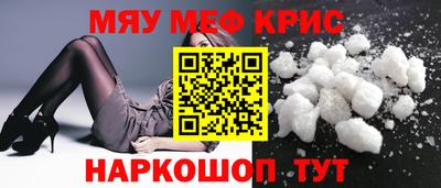 кокс Можга