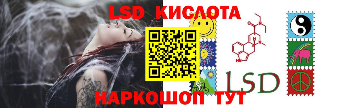 Златоуст  Лсд 25 экстази кислота  Лсд 25 экстази  Лсд 25 экстази ecstasy  Вход с VPN 