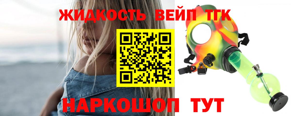 ТГК Wax  Вход с VPN  Дистиллят ТГК гашишное масло  Златоуст 