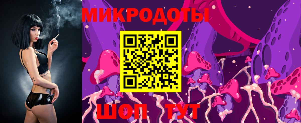 Галлюциногенные грибы GOLDEN TEACHER Златоуст
